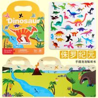 Learning Toys Toddler(3-6years) Animal Paper Toys sku image 11