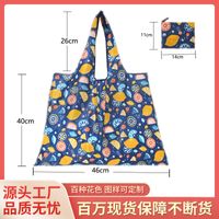 Fashion Geometry Polyester Household Shopping Bag sku image 63