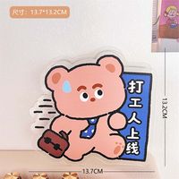 Creative Cartoon Student Desktop Pen Holder Soft And Adorable Bear And Rabbit Multifunctional Office Stationery Acrylic Transparent Storage Container sku image 13