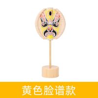 Wooden Color Rotating Lollipop Young Children Early Education Cognitive Creative Toys sku image 5