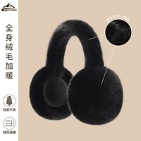 New Winter Earmuff Warm Student Female Foldable Anti-frostbite Cute Protective Ear Earmuff Wholesale sku image 1