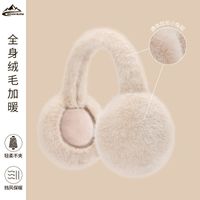 Nouveau Hiver Earmuff Chaud Étudiant Femelle Pliable Anti-frostbite Mignon De Protection Oreille-oreille Gros sku image 4