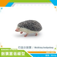 Cute Simulation Animal Sand Table Decoration Children's Toy sku image 3