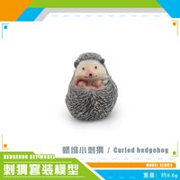 Cute Simulation Animal Sand Table Decoration Children's Toy sku image 1