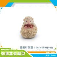 Cute Simulation Animal Sand Table Decoration Children's Toy sku image 2