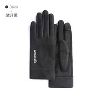 Unisex Fashion Solid Color Faux Suede Gloves 1 Pair sku image 4