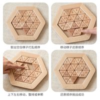Wooden Hexagon Geometric Puzzle Children's Early Education Building Blocks Toy sku image 2