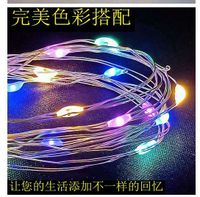 Valentine's Day Romantic Solid Color Pc Plastic Date String Lights sku image 22