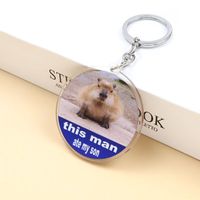 Cute Animal Arylic Unisex Bag Pendant Keychain sku image 5