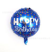 Birthday Letter Star Candy Aluminum Film Party Balloon sku image 57