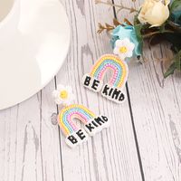 1 Pair Casual Sweet Artistic Letter Rainbow Flower Cloth Seed Bead Drop Earrings main image 2