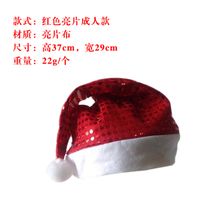 Weihnachts Dekoration Weihnachts Erwachsene Rote Gewöhnliche Weihnachts Mütze Weihnachts Mann/kinder Weihnachts Mütze sku image 1