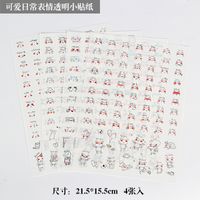 Dekorative Aufkleber Für Koreanische, Mehrteilige, Niedliche Karikatur, Kreatives, Transparentes Tagebuch sku image 22
