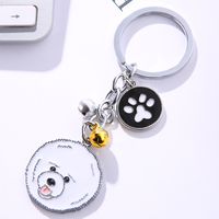 Mignon Animal Métal Unisexe Pendentif De Sac Porte-clés sku image 9