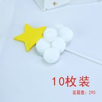 Star Moon Paper Cake Decorating Supplies Birthday Date Cake Decorating Supplies sku image 4