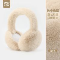 Foldable Earmuffs Men And Women Keep Warm And Windproof In Winter Anti-freezing Overall Removable Memory Headband Simple Plush Earmuff sku image 3