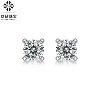 Lady Solid Color Sterling Silver Plating Inlay Moissanite Ear Studs sku image 1