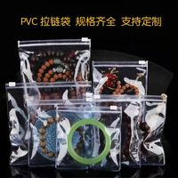 Fashion Transparent New Material Jewelry Packaging Bags 1 Piece sku image 14