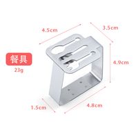 Fashion Solid Color Stainless Steel Tablecloth Clip sku image 2