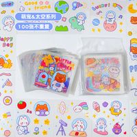 Momo Sauce Cartoon Journal Stickers Set Pet Waterproof Stickers Cute Gift Box Water Cup Sticker Decoration Hand Account Stickers sku image 6