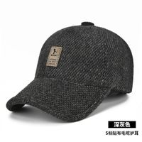 Men's Retro Letter Flat Eaves Baseball Cap sku image 12