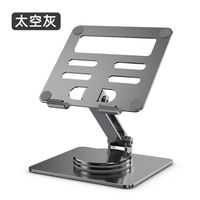 Tablet Computer Stand Desktop Mobile Phone Stand Lazy Folding Applicable Ipad   Support Factory Wholesale sku image 8