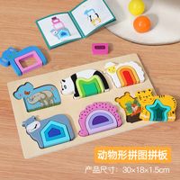 Puzzles Baby(0-2years) Heart Shape Flower Rectangle Wood Toys sku image 3