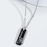 Classic Style Color Block Alloy Plating Men's Necklace main image 2