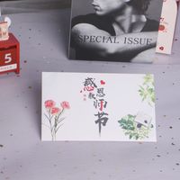 1 Piece Fashion Flower Paper Card Mother's Day sku image 13