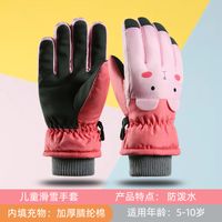 Unisex Mode Farbblock Polyester Handschuhe 1 Paar sku image 3