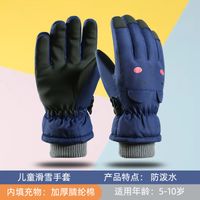 Unisex Mode Farbblock Polyester Handschuhe 1 Paar sku image 4