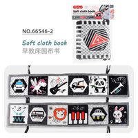 Infant Early Education Puzzle Cognitive Shape Animal Double-sided Black And White Cloth Book Toys sku image 2