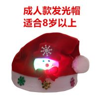 Christmas Santa Claus Snowman Deer Cloth Party Costume Props sku image 15