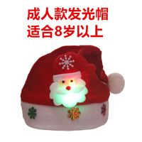 Christmas Santa Claus Snowman Deer Cloth Party Costume Props sku image 14
