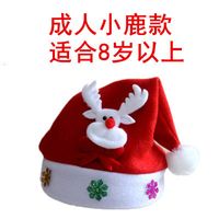 Christmas Santa Claus Snowman Deer Cloth Party Costume Props sku image 7