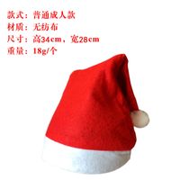 Christmas Santa Claus Snowman Deer Cloth Party Costume Props sku image 1