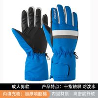 Unisex Mode Farbblock Polyester Handschuhe 1 Paar sku image 1