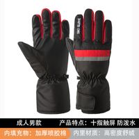 Unisex Mode Farbblock Polyester Handschuhe 1 Paar sku image 2