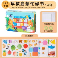 Learning Toys Toddler(3-6years) Cartoon Paper Toys sku image 5