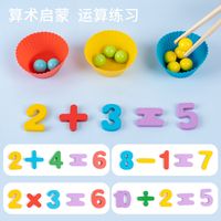 Learning Toys Toddler(3-6years) Letter Number Wood Toys main image 5