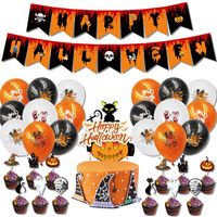 Halloween Halloween Pattern Emulsion Party Colored Ribbons Balloons Cake Decorating Supplies main image 1