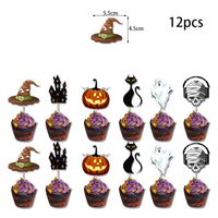 Halloween Halloween Pattern Emulsion Party Colored Ribbons Balloons Cake Decorating Supplies main image 4