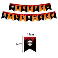 Halloween Halloween Pattern Emulsion Party Colored Ribbons Balloons Cake Decorating Supplies main image 2