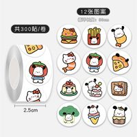 Korean Ins Cute Cat Claw Bear Love Cake Bunny Journal Stickers Diy Sealing Paste Phone Case Decorative Stickers sku image 12