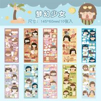 Cute Cartoon Children Notebook Stickers Laser Goo Card Stickers Journal Stickers Wholesale sku image 7