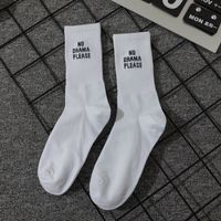 Unisex Casual Sports Letter Cotton Crew Socks A Pair sku image 2