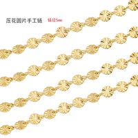 1 Piece Stainless Steel Plating Chain main image 4