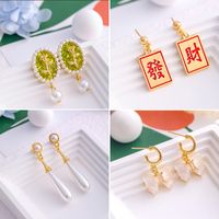 Wholesale Jewelry Sweet Heart Shape Flower Bow Knot Mixed Materials Rhinestones Pearl Plating Inlay Drop Earrings main image 4
