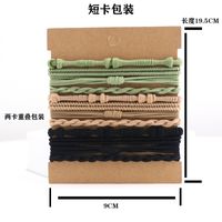 Women's Bohemian Solid Color Nylon Braid Hair Tie sku image 1