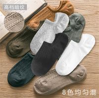 Men's Simple Style Solid Color Cotton Ankle Socks A Pair sku image 8